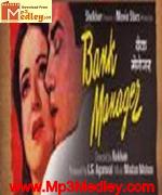 Bank Manager 1959 songs