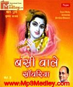 Bansi Wala Sawaariya songs