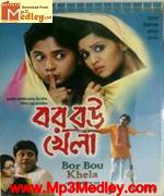 Bar Bou Khela 2010 songs
