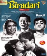 Baradari 1966 songs