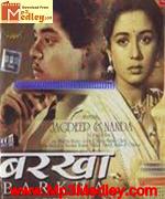 Barkha 1959 songs