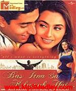 Bas Itna Sa Khwaab Hai 2001 songs