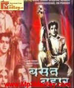 Basant Bahar 1956 songs