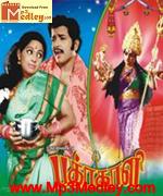 Bathrakaali 1976 songs