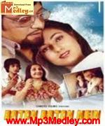 Baton baton mein 1979 songs