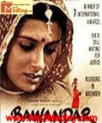 Bawandar 2001 songs