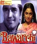Bawarchi 1972 songs