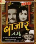 Bazaar 1949 songs