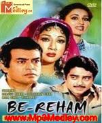 Be Reham 1980 songs