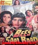 Bees Saal Baad 1989 songs