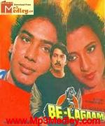 Belagaam 1987 songs