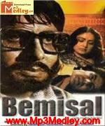 Bemisaal 1982 songs