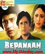 Bepanaah 1985 songs