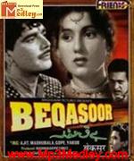 Beqasoor 1950 songs