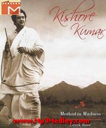 Best Of Kishore Kumar Bengali songs