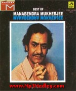 Best Of Manabendra Bengali songs