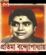 Best Of Pratima Banerjee songs