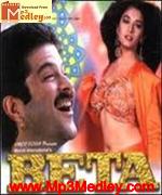 Beta 1991 songs