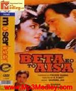 Beta hoto aisa 1994 songs