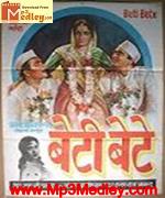 Beti Bete 1964 songs