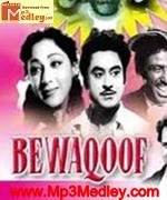 Bewaqoof 1960 songs