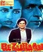 Bezubaan 1982 songs