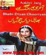 Bhabhi Diyan Choorian 1986 songs