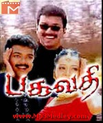 Bhagavathi 2002 songs