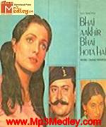 Bhai Aakhir Bhai Hota Hai 1982 songs