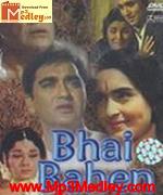 Bhai Bahen 1950 songs