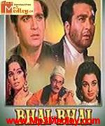 Bhai Bhai 1970 songs