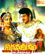 Bhairav Dweep 1994 songs