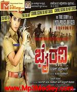 Bhairavi 1978 songs