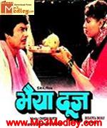 Bhaiya Dooj 1984 songs