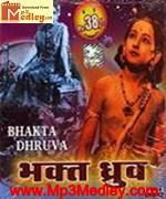 Bhakta Dhruva 1947 album cover