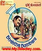 Bhaktha Kumbara 1985 songs