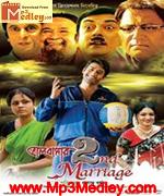 Bhalobasar 2nd Marriage 2012 songs