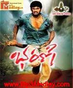 Bharani 2007 songs