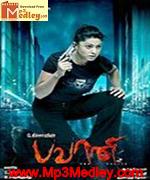Bhavani 2011 songs