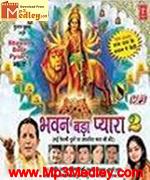 Bhawan bada pyara album cover