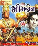 Bhimsen 1950 songs