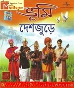Bhoomi Band album cover