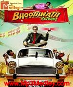 Bhoothnath Returns 2014 songs