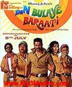 Bin Bulaye Baraati 2011 songs
