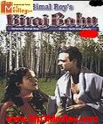 Biraj Bahu 1954 songs