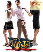 Bitnoon 2015 songs