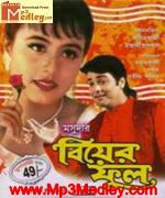 Biyer Phool 1996 songs