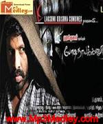 Bodinayakanur Ganesan 2011 songs