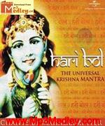 Bol Hari Bol songs