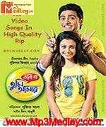Bolo Na Tumi Amar 2009 songs